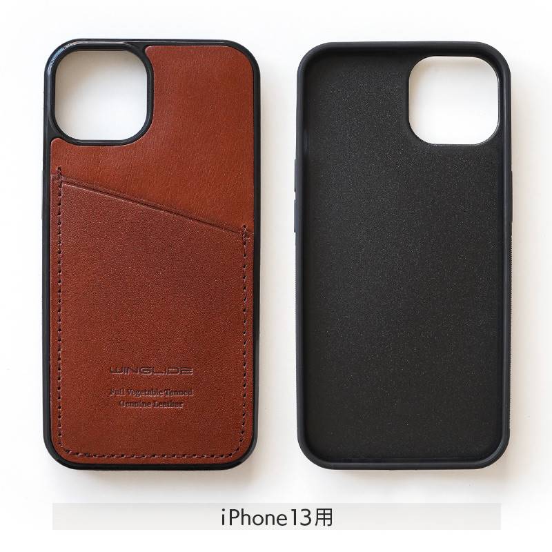 iPhone13Pro_栃木レザー背面カバー_カードポケット付き