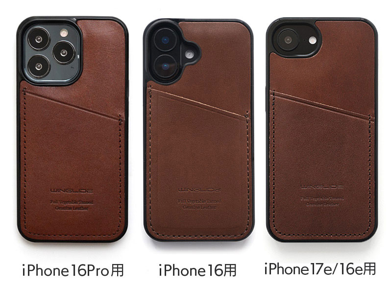 カメラ穴部分の形状