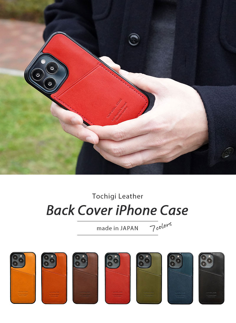 カードポケットのデザインにこだわりました！