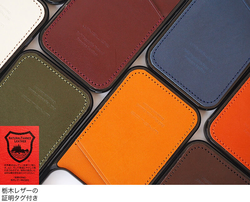 世界が認める最高峰の皮革