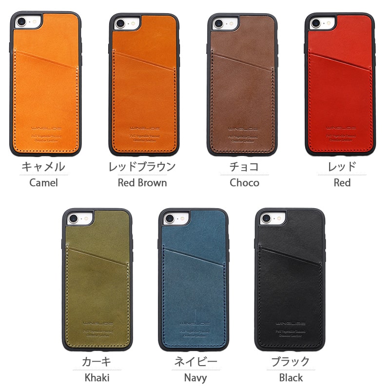 豊富なカラーバリエーション全7色