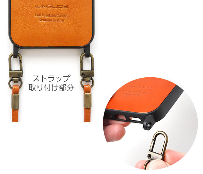 ケース下部の取り付け穴にナスカンを通すだけなので、付け外しは簡単。