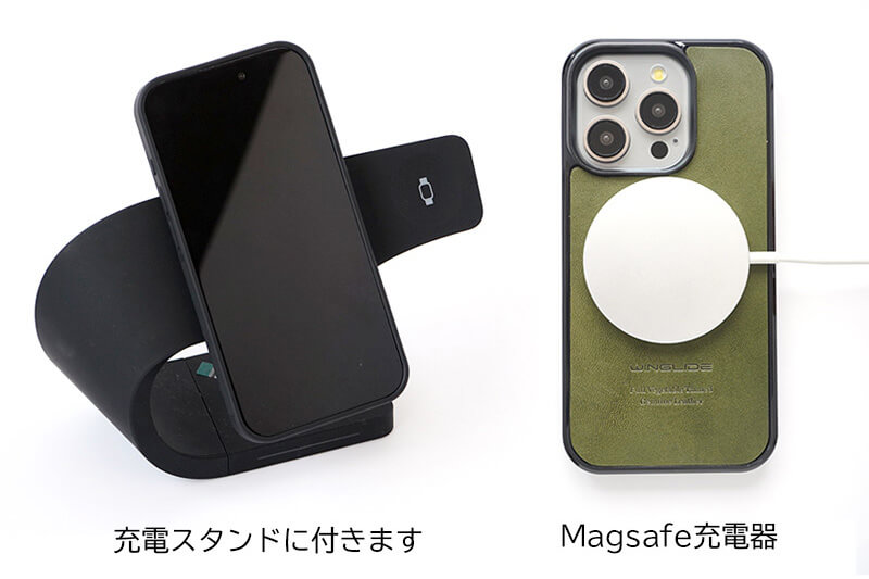 Magsafe充電器はもちろん、ワイヤレス充電スタンド等でも充電が可能です。
