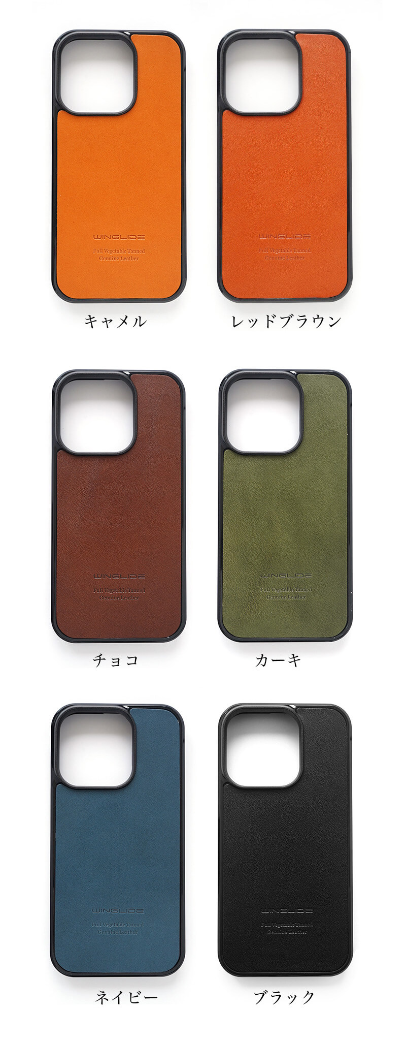 両サイドにグリップ加工