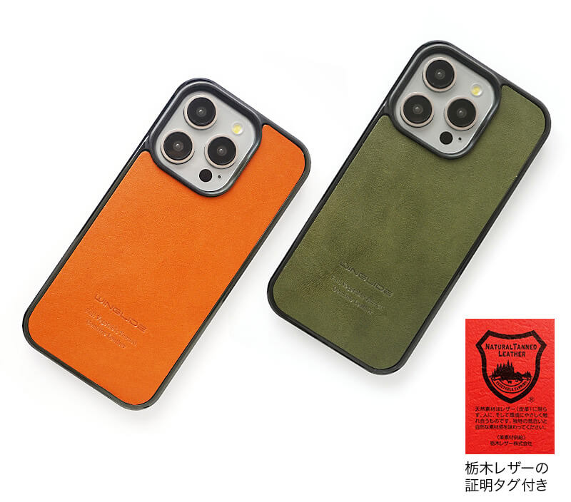 世界中で評価される最高級の皮革