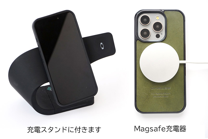 MagSafe対応のワイヤレス充電スタンドも使えます