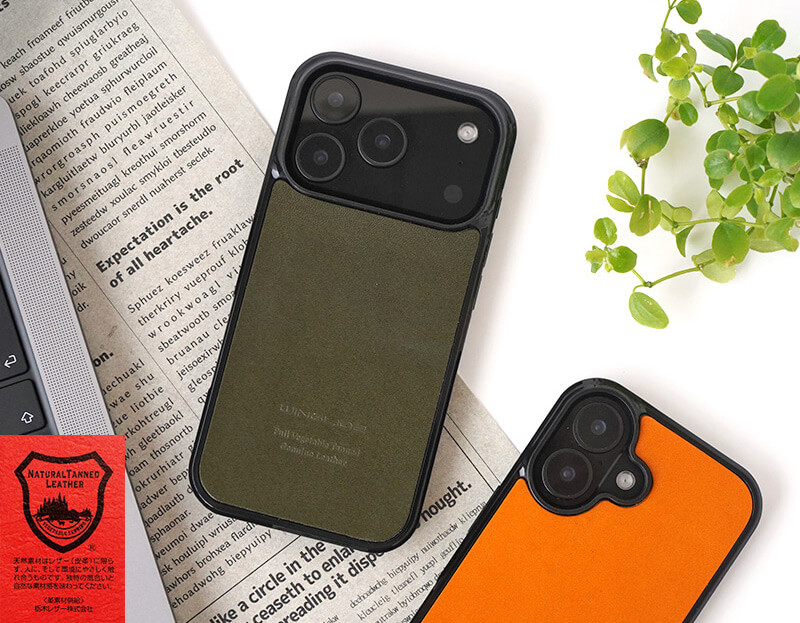 世界中から評価されている最高級の日本国産レザー