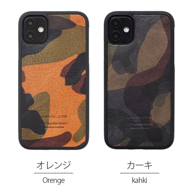 カラバリ全2色、オレンジ、カーキ