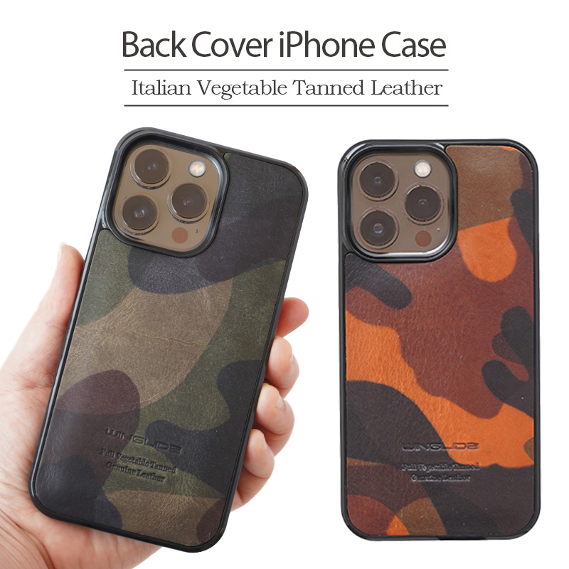 カモフラージュ柄イタリアンレザー背面型ケース for iPhone13/13mini/13Pro/13ProMax