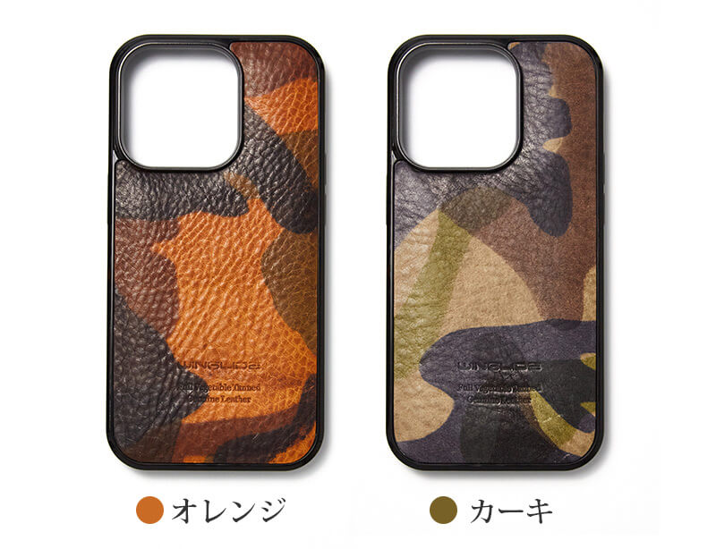 大人かっこいい渋さ溢れるカラー