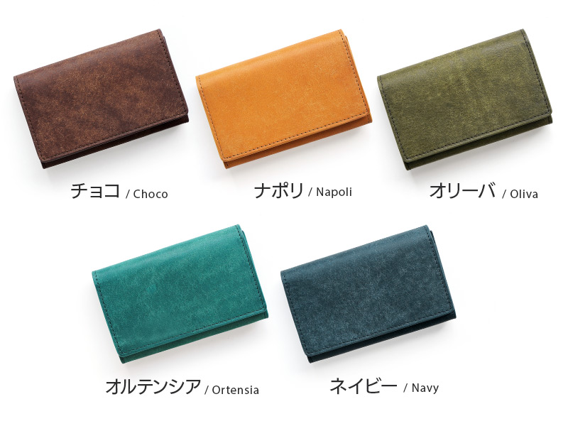 メンズにおすすめのカラー5色展開