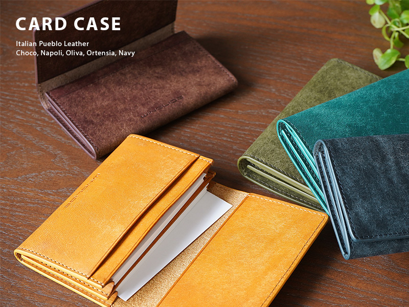 プエブロレザーがおしゃれなカードケース / 名刺入れ