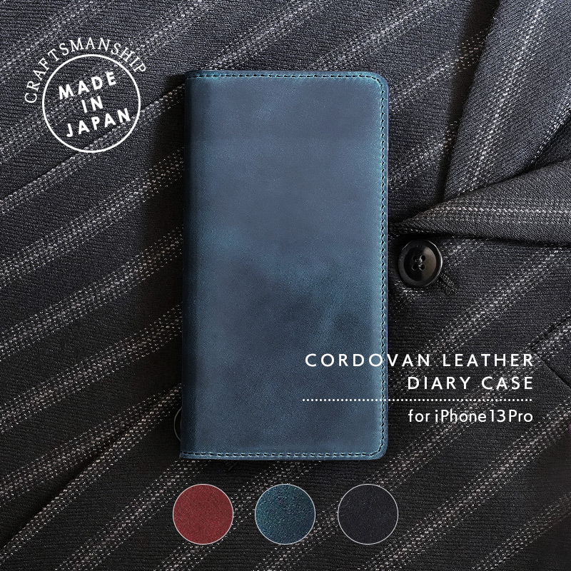 WINGLIDE コードバン手帳型ケース iPhone13Pro用