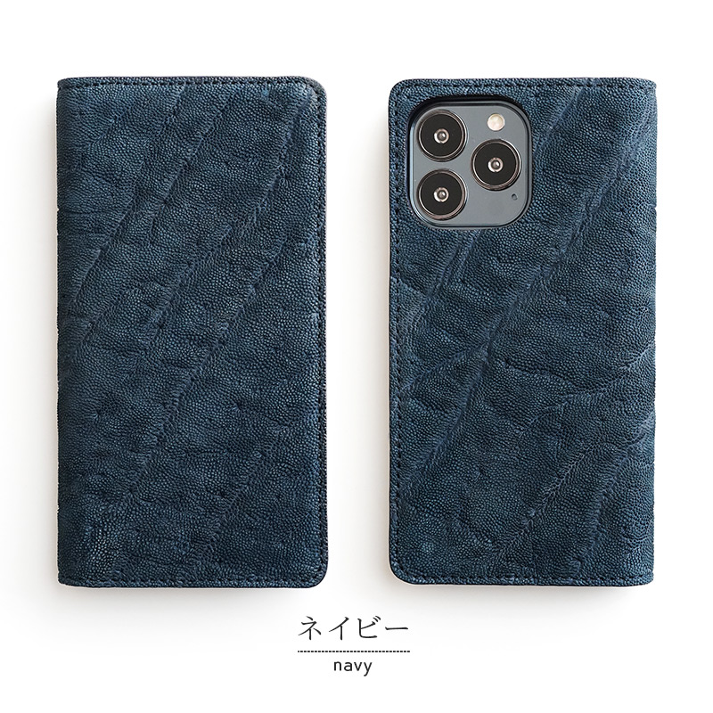 象革手帳型ケース ネイビー
