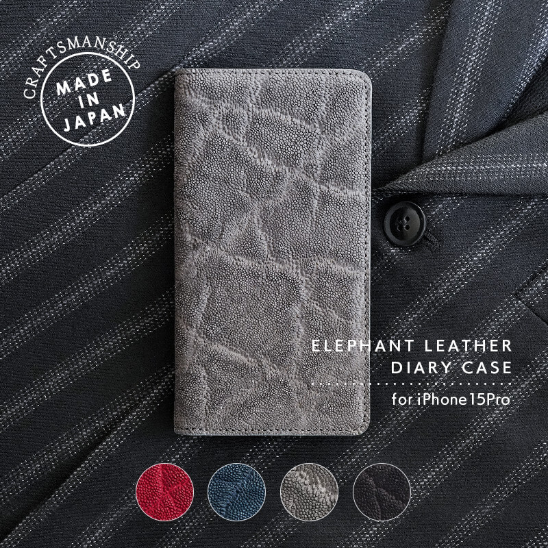 WINGLIDE 象革 手帳型ケース iPhone15Pro用