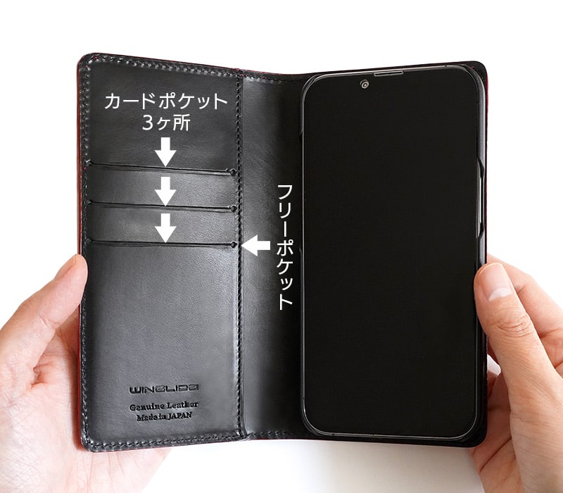 カードポケットが3ヶ所、フリーポケットが1ヶ所あります。