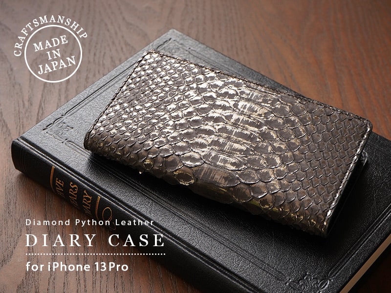 貴重なダイヤモンドパイソンを使用した、iPhone13Pro用ケース