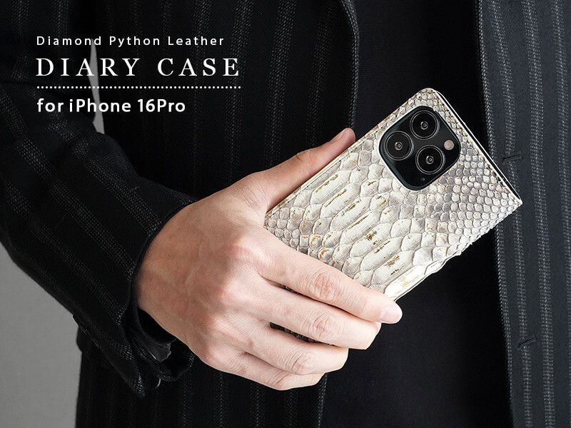 ハードな見た目とは裏腹に、手触りはとてもソフトで繊細