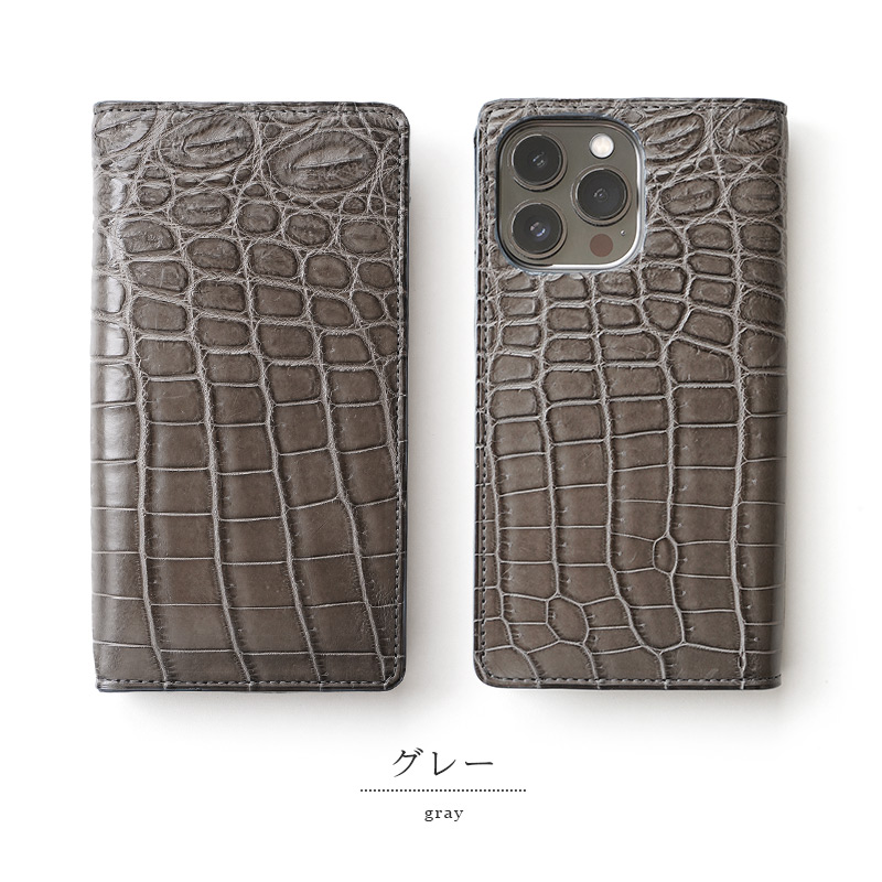 貴重なクロコダイルを使用したiPhone13Pro用ケース、グレー