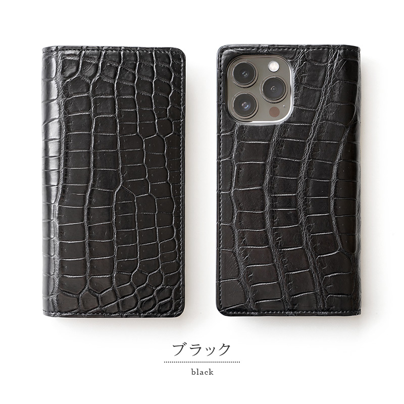 貴重なクロコダイルを使用したiPhone13Pro用ケース、ブラック