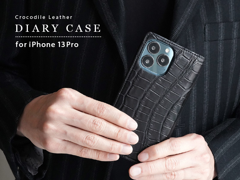 ハードな見た目とは裏腹に手触りはとても優しく繊細な本物のクロコダイルの皮革