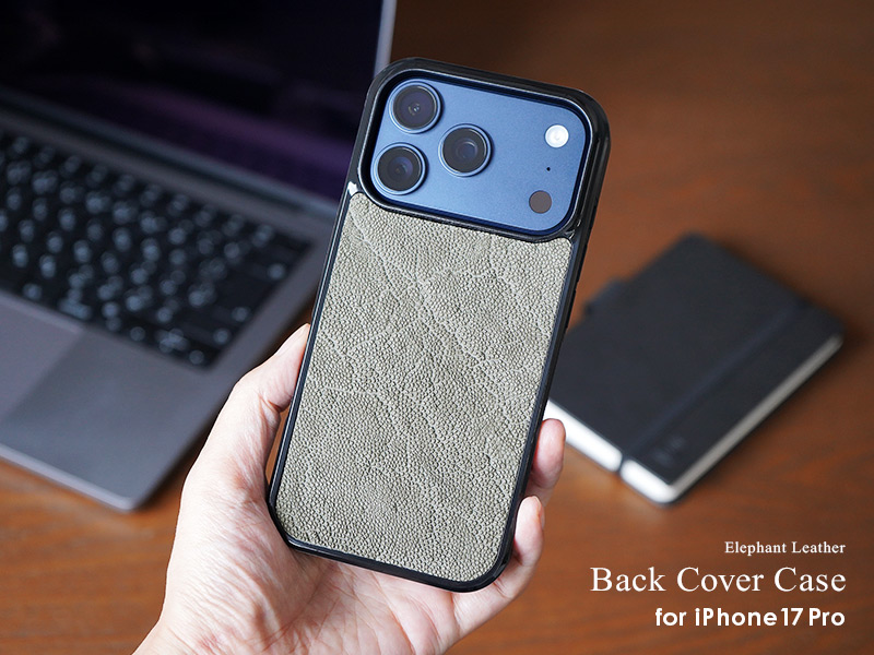 こだわりの逸品