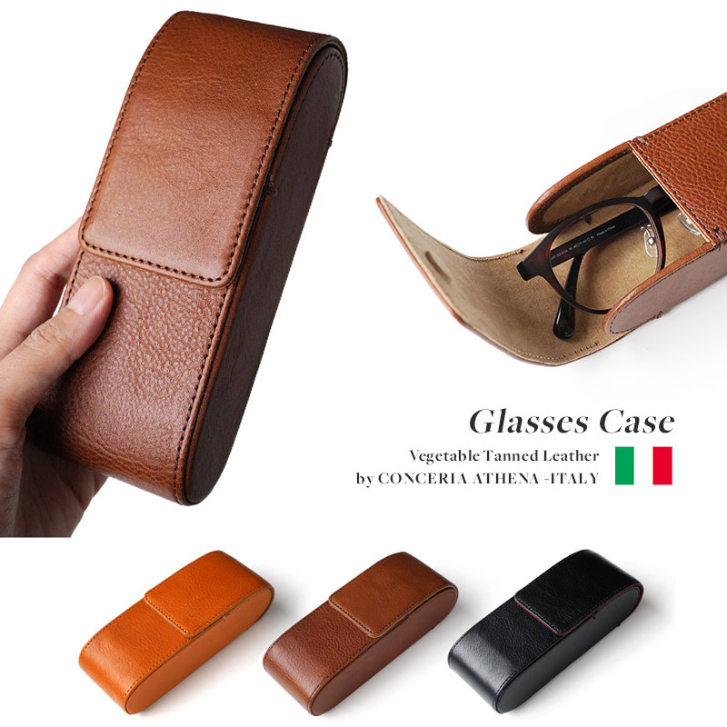 本物の革の風合いを楽しみながら、メガネを守る