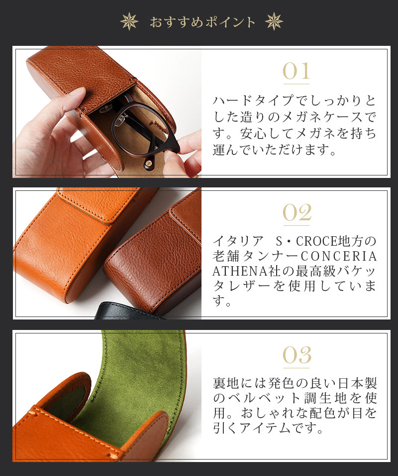 ここがオススメ！