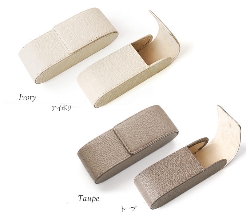 アイボリー、トープ