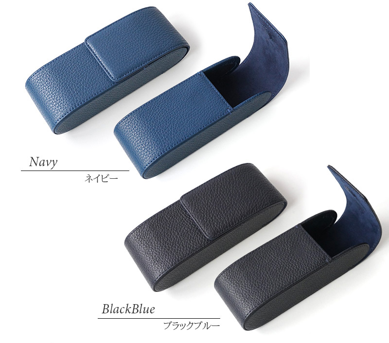 ネイビー、ブラックブルー