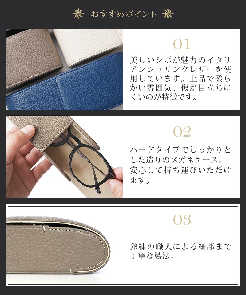 ここがオススメ！