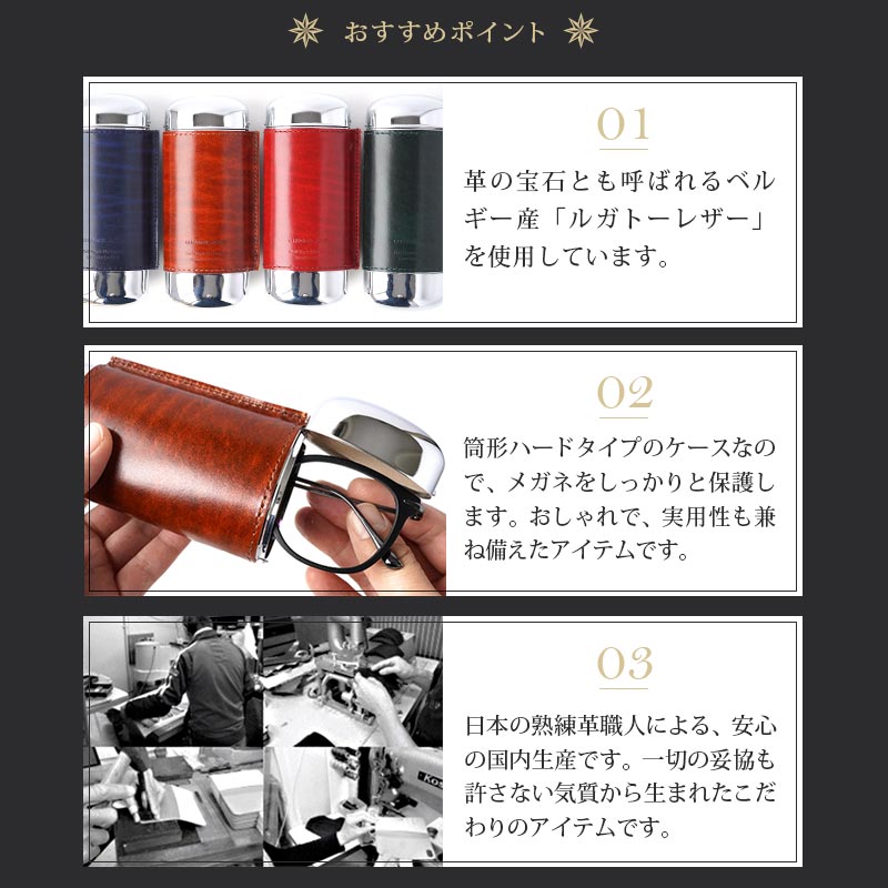 ここがオススメ！