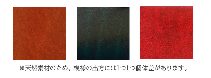 ルガトーレザーとは