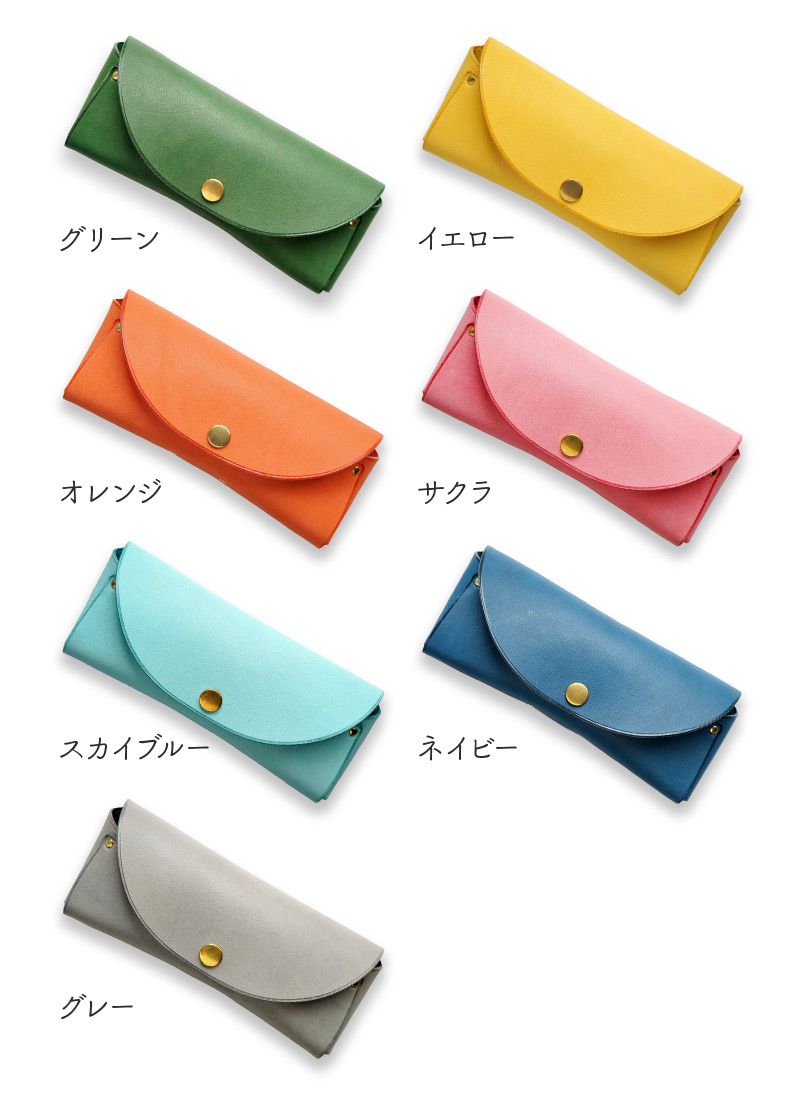 発色が良く美しいカラー全7色 グリーン・イエロー・オレンジ・サクラ・スカイブルー・ネイビー・グレー