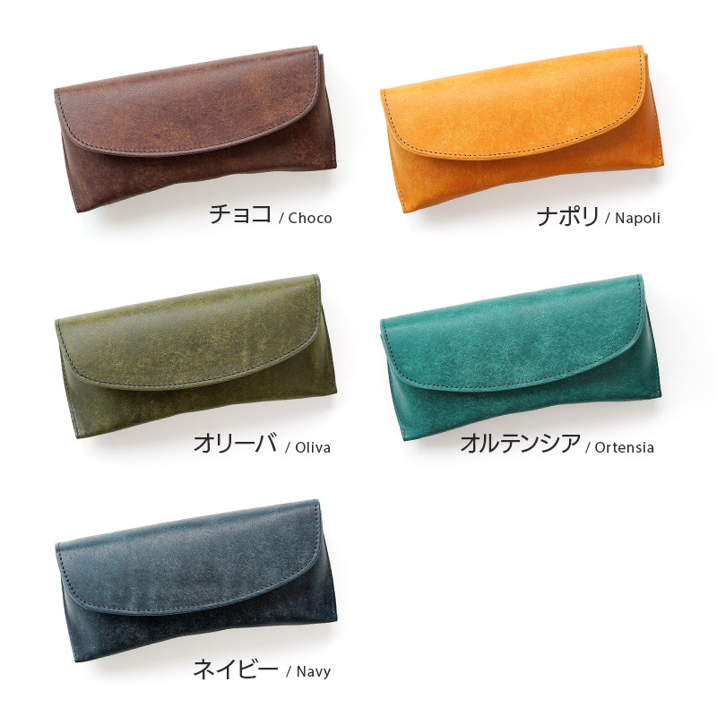 メンズにおすすめのカラー5色展開