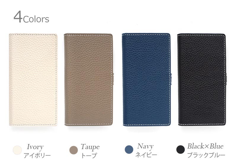 男女問わず人気のベーシックカラー