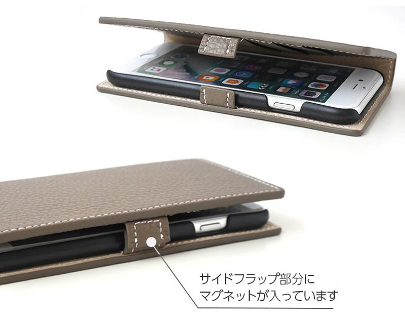 マグネット入りのサイドフラップ付き