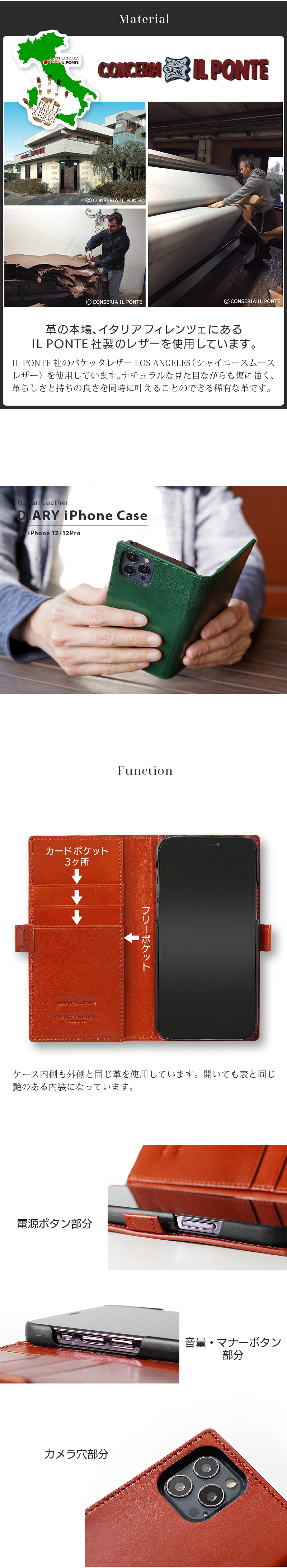 iPhone12 / iPhone12Pro ケース 手帳型 ブランド 本革 スマホケース