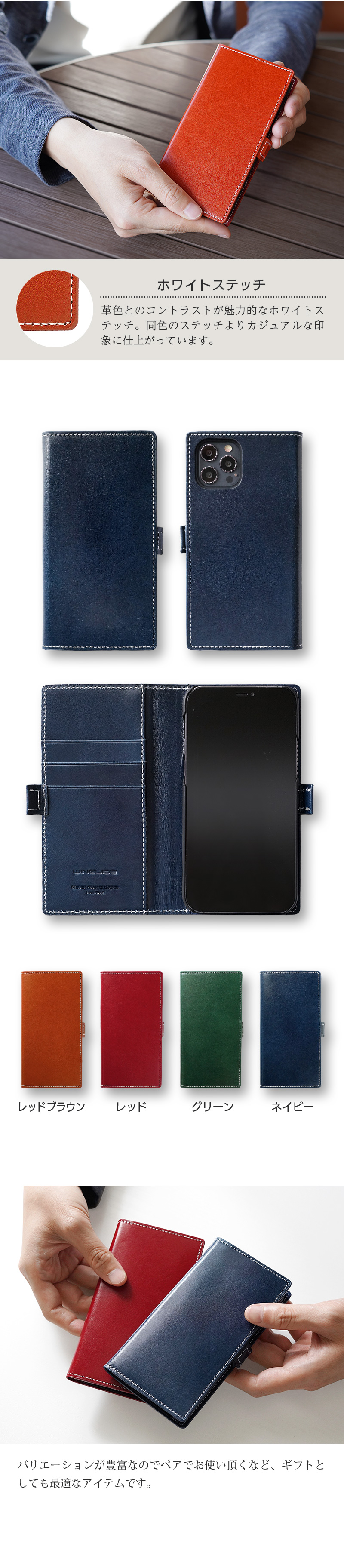 iPhone12 / iPhone12Pro ケース 手帳型 ブランド 本革 スマホケース