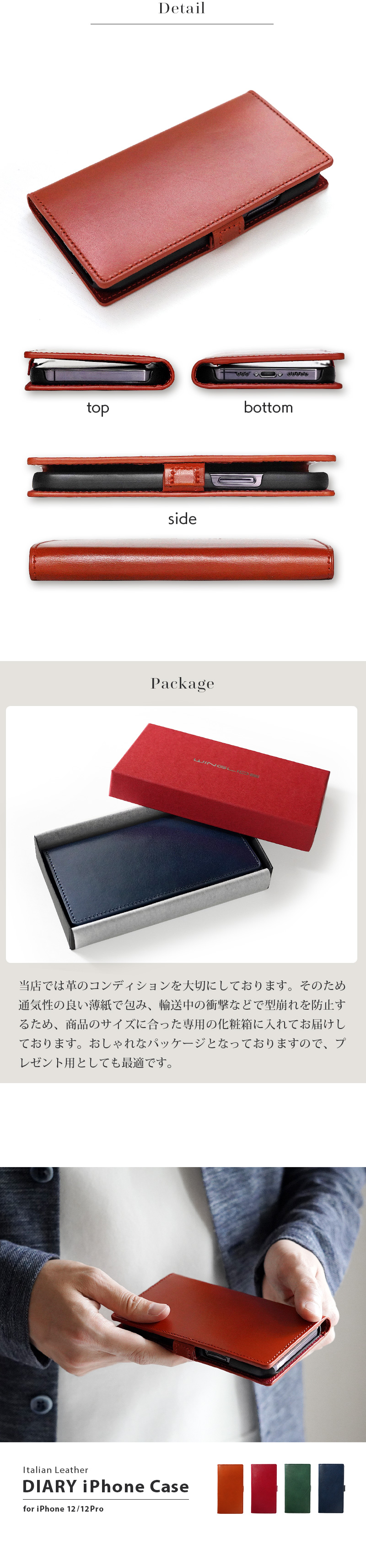 iPhone12 / iPhone12Pro ケース 手帳型 ブランド 本革 スマホケース
