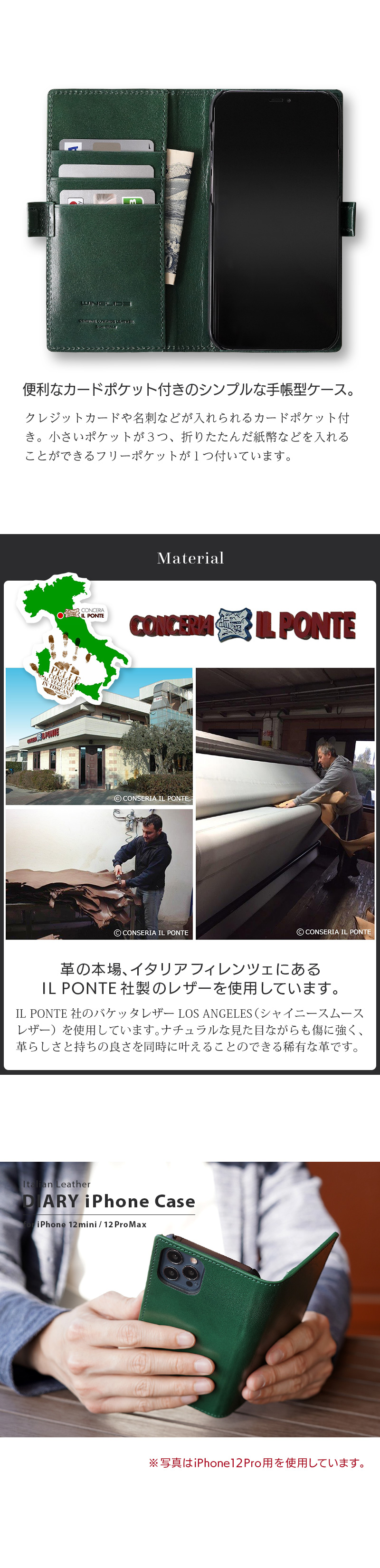 iPhone12mini / iPhone12ProMax ケース 手帳型 ブランド 本革 スマホケース