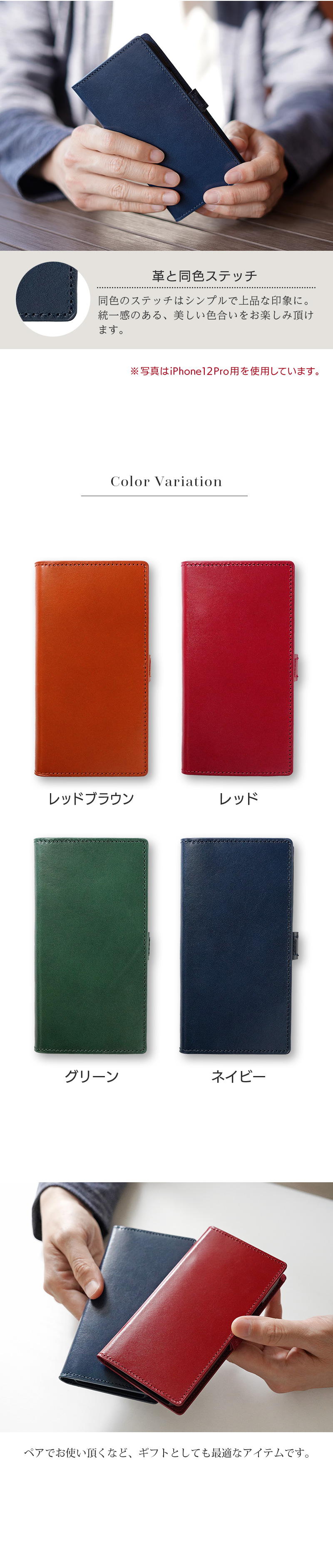 iPhone12mini / iPhone12ProMax ケース 手帳型 ブランド 本革 スマホケース