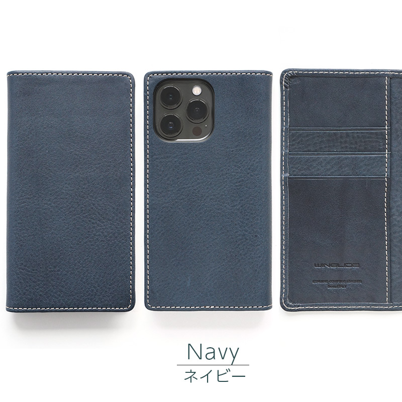 最高級イタリアンレザー『Toscana Volanato』を使用した手帳型iPhoneケース、ネイビー