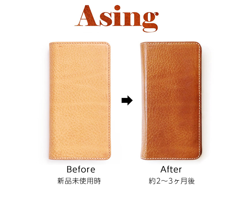 最高級イタリアンレザー『Toscana Volanato』を使用した手帳型iPhoneケースのナチュラルカラーは、経年変化により色が変化します