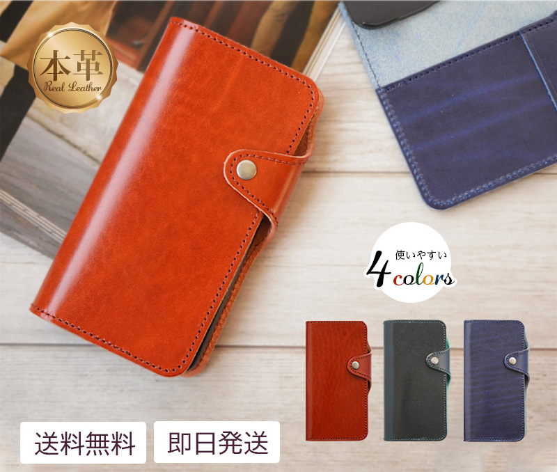 宝石のような輝き ベルギー産ルガトーレザーを使用