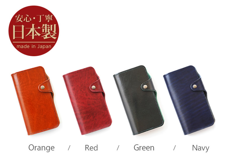 「革の宝石」と言われるベルギー産ルガトーレザーを使用し、日本で縫製しています。