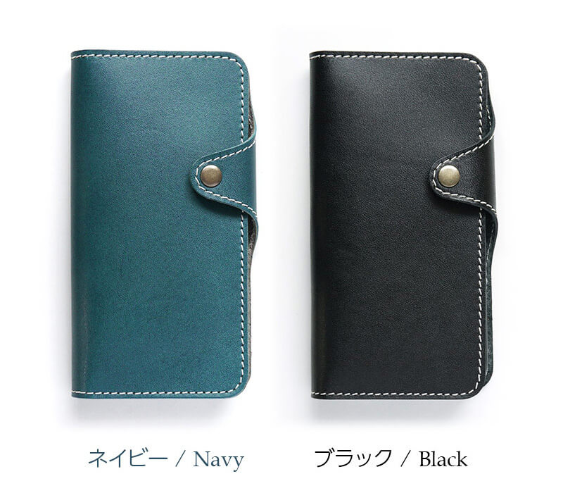 ネイビー ブラック