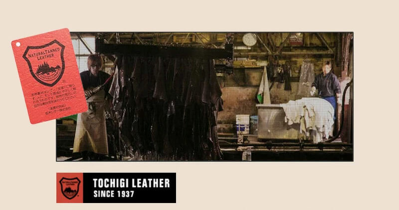 抜群の感触、こだわりの天然皮革「フルベジタブルタンニングレザー」