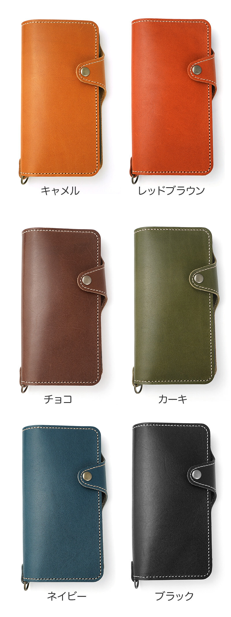 キャメル レッドブラウン チョコ カーキ ネイビー ブラック