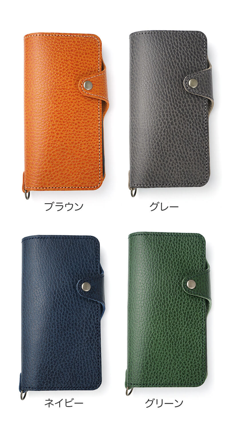 ブラウン グレー ネイビー グリーン